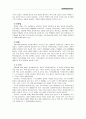 일본 속의 백제문화 8페이지