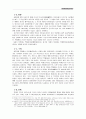 일본 속의 백제문화 9페이지
