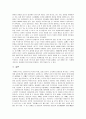 일본의 야구 4페이지