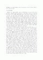 일본의 방송, [역사, 일본인의 티비시청, 현황, 프로그램 편성, 스타 시스템] 3페이지