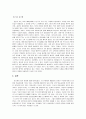 일본의 방송, [역사, 일본인의 티비시청, 현황, 프로그램 편성, 스타 시스템] 4페이지