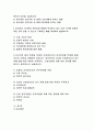 (전략적간호관리)보건의료 시스템을재구성하게 하는 압력요인을제시+간호사와 환자에게 미치는영향에대해 본인의의견+간호가치와 갈등은 어떤것이 있을수있는지,미래의 간호관리자가 갖추어야할(전략적간호관리) 2페이지