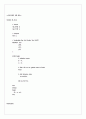 디지털논리회로verilog과제 6페이지