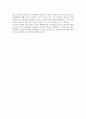등전위선측정 6페이지