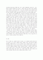 롤스의 시각에서 들여다본 기술과학시대 의학의 철학적 문제점 및 해결안 4페이지