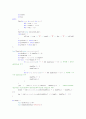 명품 c++ 챕터 3장 1번부터 7번 chapter 3 2페이지
