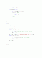 명품 c++ 챕터 3장 1번부터 7번 chapter 3 5페이지