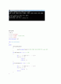 명품 c++ 챕터 3장 1번부터 7번 chapter 3 6페이지