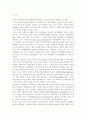 정보사회와디지털문화4공통) 다양한 정보기기의 발전에 따른 개인자유의 침해 사례를 살펴보고 개인자유의 침해를 막을 방안에 대해 모색해 보시오. 2페이지