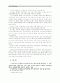 [전략적간호관리]1. 보건의료 시스템을 재구성하게 하는 압력요인, 간호사와 환자에게 미치는 영향 2. 보건의료 시스템의 재구성과 간호 가치와 갈등 3. 간호관리자가 갖추어야할 역량 3페이지