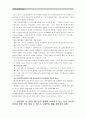 [전략적간호관리]1. 보건의료 시스템을 재구성하게 하는 압력요인, 간호사와 환자에게 미치는 영향 2. 보건의료 시스템의 재구성과 간호 가치와 갈등 3. 간호관리자가 갖추어야할 역량 7페이지