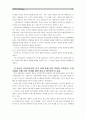 [전략적간호관리]1. 보건의료 시스템을 재구성하게 하는 압력요인, 간호사와 환자에게 미치는 영향 2. 보건의료 시스템의 재구성과 간호 가치와 갈등 3. 간호관리자가 갖추어야할 역량 13페이지