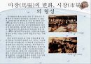 동대문(흥인지문) 5페이지