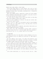 [보건교육B]흡연여성의 금연교육 - [그린의 PRECEDE-PROCEED 모형을 적용] 5페이지