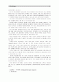 [보건교육B]흡연여성의 금연교육 - [그린의 PRECEDE-PROCEED 모형을 적용] 6페이지