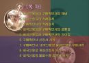 수출물품의 확보방법-구매확인서와 내국신용장 2페이지