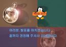수출물품의 확보방법-구매확인서와 내국신용장 15페이지
