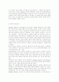 성인학습및상담론3공통) 행동주의 학습이론, 인본주의 학습이론, 구성주의 학습이론을 비교·설명하고, 성인의 자기주도적 학습과의 관련성을 논하시오. 4페이지