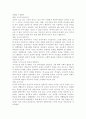성인학습및상담론3공통) 행동주의 학습이론, 인본주의 학습이론, 구성주의 학습이론을 비교·설명하고, 성인의 자기주도적 학습과의 관련성을 논하시오. 7페이지