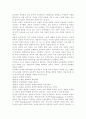 성인학습및상담론3공통) 행동주의 학습이론, 인본주의 학습이론, 구성주의 학습이론을 비교·설명하고, 성인의 자기주도적 학습과의 관련성을 논하시오. 8페이지