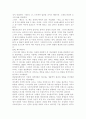 성인학습및상담론3공통) 행동주의 학습이론, 인본주의 학습이론, 구성주의 학습이론을 비교·설명하고, 성인의 자기주도적 학습과의 관련성을 논하시오. 9페이지
