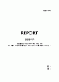★ 경영통계학 - 볍씨를 땅에 뿌리면 90%가 싹이 튼다고 한다. 어제 뒤뜰에 25개의 볍씨를 심었다. 20개 이상이 싹이 틀 확률은 얼마인가 1페이지