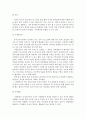 [부모교육A]부모교육의 필요성을 아동, 부모, 교사, 사회적 측면에서 논하시고(15점), 부모교육으로 다룰 수 있는 주요내용을 설명(15점). 9페이지