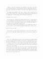 [부모교육A]부모교육의 필요성을 아동, 부모, 교사, 사회적 측면에서 논하시고(15점), 부모교육으로 다룰 수 있는 주요내용을 설명(15점). 10페이지