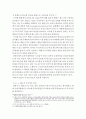 미국의 ISIL에 대한 공습의 적법성 고찰 최종 제출본 7페이지