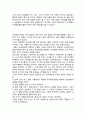복사 열 실험 결과 보고서 4페이지