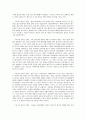 서남아시아 레포트-기독교와 이슬람교의 십자군 전쟁에 대한 인식 차이에 대하여 5페이지
