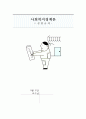 실업급여 1페이지