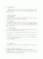 실업급여 3페이지
