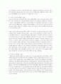 [중어중문학과 E형] 한국사회에서 여성들이 겪는 여러 차별과 불평등 가운데 사회문제로서 해결해야만 할 성격이라 판단되는 사례를 골라서 구체적으로 서술하고,  이 문제가 왜 사회문제이 (여성차별) 7페이지