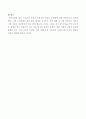 우리사회에 깊이 드리워진 정치적 무관심의 원인과 문제점에 대해 비판적으로 논술해 보고 자신이 좋아하는 취미 또는 건강을 위한 활동이 있다면 그 활동을 다른 사람에게 권하거나 소개하 5페이지