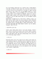 1. 아동중심 교육과정과 통합 교육과정의 개념 및 배경, 교수학습방법, 환경구성 등에 대해 자세히 설명 2. 성숙주의 행동주의 구성주의 교육과정 접근법에 대해 자세히 비교, 설명 4페이지