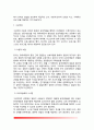 1. 아동중심 교육과정과 통합 교육과정의 개념 및 배경, 교수학습방법, 환경구성 등에 대해 자세히 설명 2. 성숙주의 행동주의 구성주의 교육과정 접근법에 대해 자세히 비교, 설명 10페이지