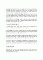 1. 박근혜 정부 이후 남북관계와 관련한 주요 현안들을 간략히 살펴본 후 어떻게 하면 남북관계가 발전할 수 있는지에 대해 자신의 의견을 개진해보시오. 2. 영화나 드라마, 연극이나 연주회 등 최근에 본 대중문화  5페이지