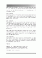 1. 다양한 정보기기의 발전에 따른 개인자유의 침해 사례를 살펴보고 개인자유의 침해를 막을 방안에 대해 모색해 보시오. 2. 정보사회에서 집단지성이 발휘된 사례를 살펴보고 집단지성이 지닌 가능성과 한계에 대 5페이지