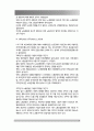우리나라 노사관계의 발전과정을 단계별로 구분하고, 각 단계별 특징과 문제점 등에 대하여 논하시오 6페이지
