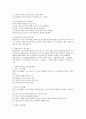 (사회복지행정의 접근방법) 사회복지행정의 접근방법을 제시하세요. 2페이지