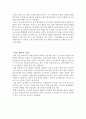 핀테크(Fintech)의 개념설명, 기업사례분석, 국내외 핀테크시장 분석, 문제점및 보완점, 전략적제언 10페이지