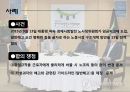 한국 노동개혁(일반해고, 비정규직, 임금피크제)의 과정및 분석 2페이지