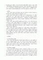 [기업경제학] 기업의 사회적 책임과 관련된 국내외 모범사례(best practice)를 5개 이상 조사하고, 각 사례들이 해당 기업의 이윤에 어떤 영향을 미쳤는지 분석 3페이지