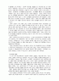 [기업경제학] 기업의 사회적 책임과 관련된 국내외 모범사례(best practice)를 5개 이상 조사하고, 각 사례들이 해당 기업의 이윤에 어떤 영향을 미쳤는지 분석 6페이지