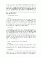 [기업경제학] 기업의 사회적 책임과 관련된 국내외 모범사례(best practice)를 5개 이상 조사하고, 각 사례들이 해당 기업의 이윤에 어떤 영향을 미쳤는지 분석 7페이지
