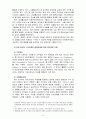 [기업경제학] 기업의 사회적 책임과 관련된 국내외 모범사례(best practice)를 5개 이상 조사하고, 각 사례들이 해당 기업의 이윤에 어떤 영향을 미쳤는지 분석 9페이지