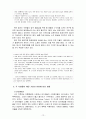 [기업경제학] 기업의 사회적 책임과 관련된 국내외 모범사례(best practice)를 5개 이상 조사하고, 각 사례들이 해당 기업의 이윤에 어떤 영향을 미쳤는지 분석 10페이지