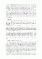 [기업경제학] 기업의 사회적 책임과 관련된 국내외 모범사례(best practice)를 5개 이상 조사하고, 각 사례들이 해당 기업의 이윤에 어떤 영향을 미쳤는지 분석 11페이지