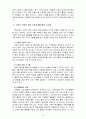 [기업경제학] 기업의 사회적 책임과 관련된 국내외 모범사례(best practice)를 5개 이상 조사하고, 각 사례들이 해당 기업의 이윤에 어떤 영향을 미쳤는지 분석 13페이지